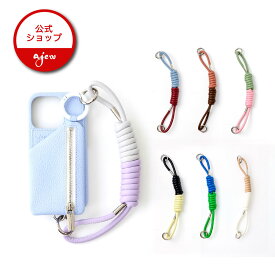 【公式店】【即納】【ajew strap】coil strap エジュー コイルストラップ ハンドストラップ チャーム キーホルダー バイカラー スマホアクセサリー バッグアクセサリー 贈り物 ギフト プレゼント