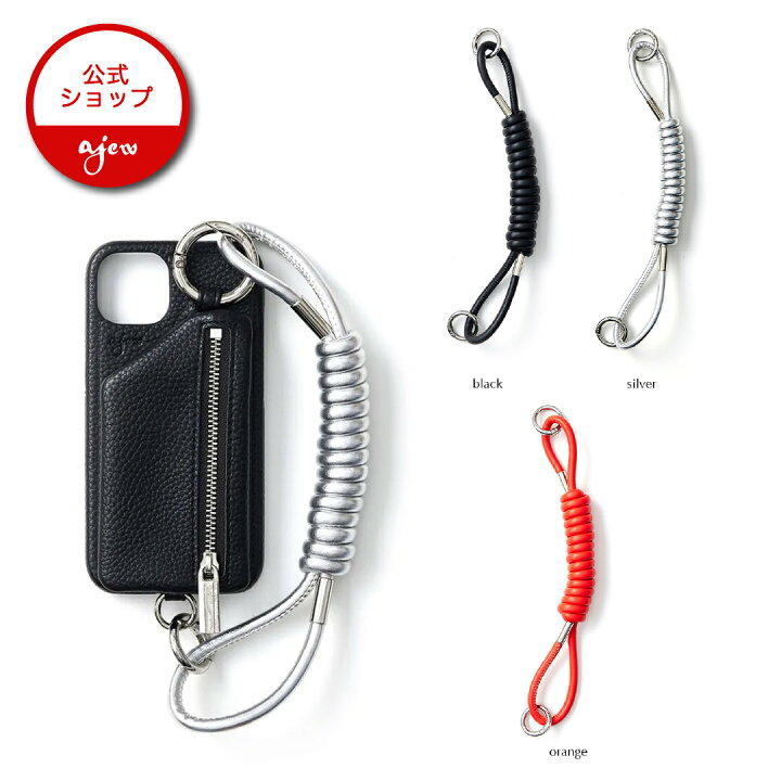 楽天市場】【公式店】【ajew strap】coil strap (plain color 
