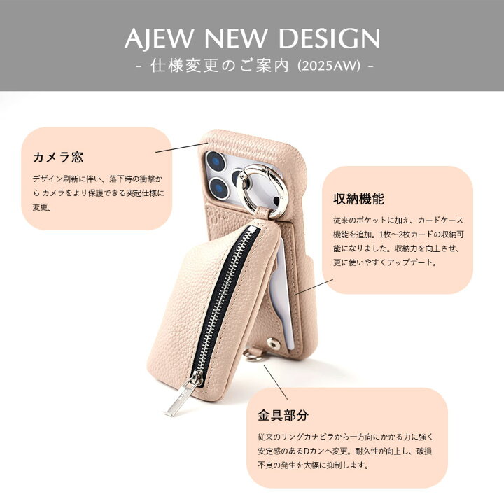 楽天市場】【公式店】【即納】【iPhone case】ajew glow heart pocket 