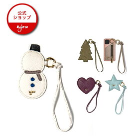 【公式店】【ajew gadget】ajew Noel charm チャーム クリスマス ミラー付き ツリー スノーマン ハート スター ケース エジュー