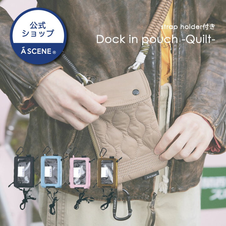 楽天市場】【公式】【A SCENE】Dock in pouch -quilt- エーシーン 