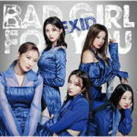 【オリコン加盟店】初回盤B[取]★グッズ付■EXID　CD+DVD+グッズ【Bad Girl For You】19/12/25発売【楽ギフ_包装選択】