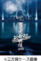 楽天市場】滝沢歌舞伎zero（CD・DVD）の通販