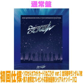 【オリコン加盟店】通常盤[初回仕様]★フォトカード1枚★シリアル1口封入★レターボックス仕様★メンバー別カスタマイズジャケット1枚■ZEROBASEONE Blu-ray+カスタマイズジャケット【2025 ZEROBASEONE WORLD TOUR [HERE&NOW] IN SAITAMA】26/2/25発売