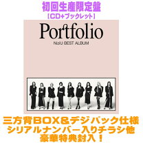 楽天市場】niziu公式グッズ（CD・DVD）の通販
