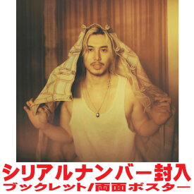 【オリコン加盟店】▼初回盤★紙ジャケ三つ折りソフトパック★ブックレット★両面ポスター★シリアルナンバー■藤井風 2CD【Prema】25/9/5発売【ラッピング不可】