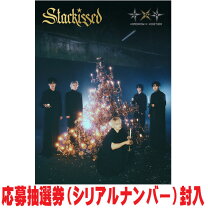 楽天市場】txt starkissed（韓国（K-POP）・アジア｜CD）：CD・DVDの通販