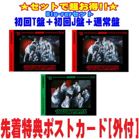【オリコン加盟店】先着特典ポストカード3枚[外付]●[Blu-rayセット]★初回T盤+初回J盤+通常盤[初回]セット■Travis Japan CD+Blu-ray【's travelers】25/12/3発売【ギフト不可】＄＃