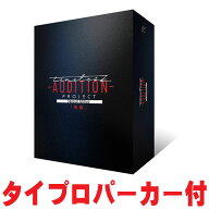 【オリコン加盟店】初回限定盤★タイプロパーカー付★スリーブ型スペシャルBOX■timelesz DVD+グッズ【ti…
