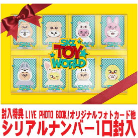 【オリコン加盟店】完全生産限定盤★三方背BOX＆オリジナルジャケット★LIVE PHOTO BOOK他封入特典★10％OFF■Stray Kids 2Blu-ray【Stray Kids Fan Connecting 2024 “SKZ TOY WORLD”】25/12/24発売【楽ギフ_包装選択】