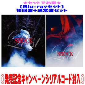 【オリコン加盟店】●[Blu-rayセット]初回盤+通常盤[初回]セット■堂本光一 8Blu-ray【Endless SHOCK 2024 the Last Year】26/1/7発売【ラッピング不可】