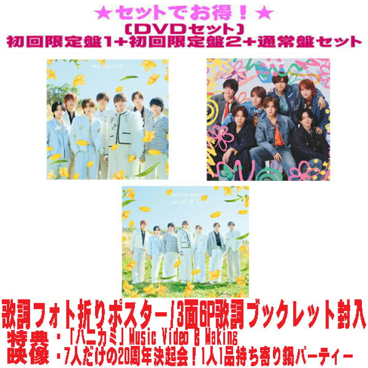 楽天市場】【オリコン加盟店】先着特典終了○[DVDセット]初回限定盤1+ 