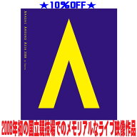 【オリコン加盟店】★10％OFF■嵐 2Blu-ray【ARASHI AROUND ASIA 2008 in TOKYO】24/11/3発売【ギフト不…