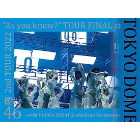 【オリコン加盟店】完全生産限定盤Blu-ray[取]★三方背BOX仕様★10％OFF■櫻坂46 2Blu-ray【2nd TOUR 2022 “As you know?” TOUR FINAL at 東京ドーム ～with YUUKA SUGAI Graduation Ceremony～】23/8/2発売【楽ギフ_包装選択】