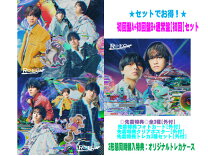 楽天市場】アルバム king&prince 3形態の通販
