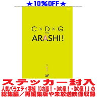 楽天市場】お笑い・バラエティー（DVD｜CD・DVD）の通販