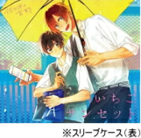 【オリコン加盟店】★スリーブケース■V.A.　CD【TVアニメ『佐々木と宮野』キャラクターソングシングル】22/2/23発売【楽ギフ_包装選択】