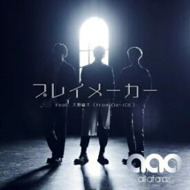 【オリコン加盟店】通常盤★DVD付■all at once　CD+DVD【プレイメーカー feat.大野雄大(from Da-iCE)】22/11/2発売【楽ギフ_包装選択】