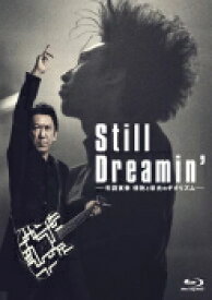 【オリコン加盟店】通常盤★10％OFF■布袋寅泰　DVD【Still Dreamin' ―布袋寅泰 情熱と栄光のギタリズム―】22/6/8発売【楽ギフ_包装選択】