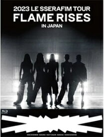 【オリコン加盟店】初回限定盤Blu-ray★三方背ケース/デジパック★フォトブック/フォトカード/ポスター/ステッカー他■LE SSERAFIM 2Blu-ray【2023 LE SSERAFIM TOUR 'FLAME RISES' IN JAPAN】24/9/25発売【楽ギフ_包装選択】