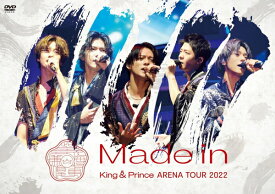 【オリコン加盟店】★通常盤DVD★10％OFF■King & Prince　2DVD【King & Prince ARENA TOUR 2022 〜Made in〜】23/3/22発売【ギフト不可】