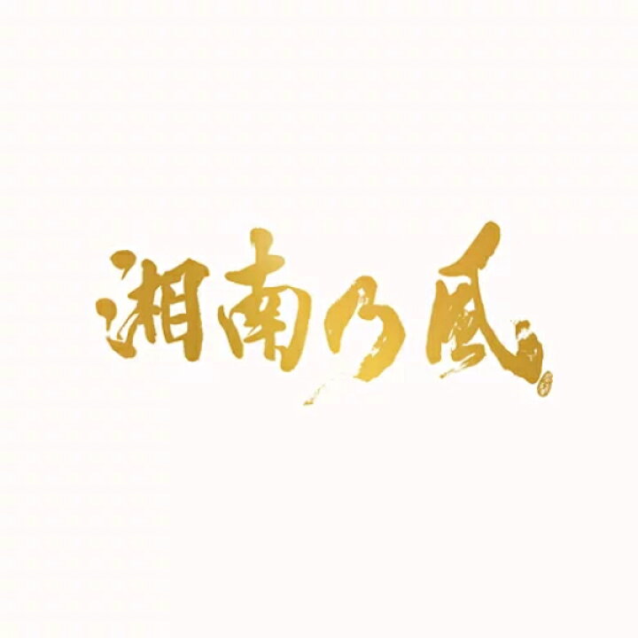 楽天市場】【オリコン加盟店】☆先着特典ステッカー[外付]☆初回生産 