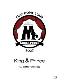 【オリコン加盟店】★初回盤Blu-ray[取]★ロゴステッカー5種セット/トールサイズデジパック/フォトブックレット★10％OFF■King & Prince　2Blu-ray【King & Prince First DOME TOUR 2022 ～Mr.～】23/1/18発売【ギフト不可】