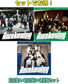 【オリコン加盟店】★[初回プレス/取]初回盤A+初回盤B+通常盤セット■INI　CD+DVD【Awakening】22/12/14発売【ギフト不可】