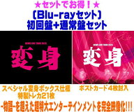 【オリコン加盟店】先着特典終了●[Blu-rayセット]★初回盤+通常盤セット■NEWS 2Blu-ray【NEWS LIVE TOU…