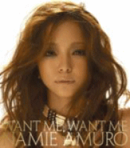 安室奈美恵 toi et moi CD Amazon.co.jp: toi et moi: ミュージック