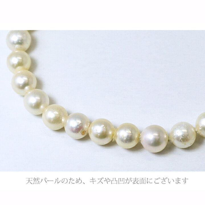 楽天市場】#半額！ [現品限り!] シルバー SILVER【天然パール ロング 