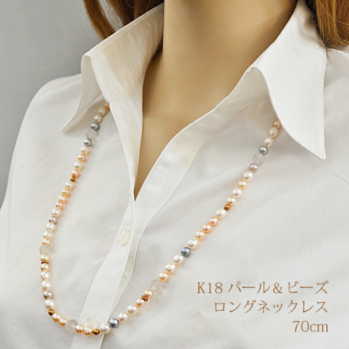 楽天市場】#半額！ [現品限り!] K18 ゴールド 18金【バロックパール 