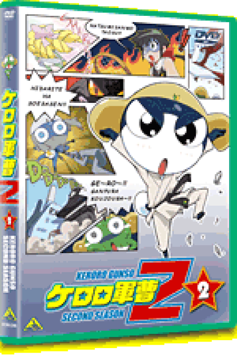楽天市場】【オリコン加盟店】特価！半額□アニメDVD【ケロロ軍曹