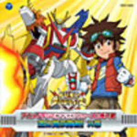 楽天市場 デジモンクロスローダー デジモンクロスウォーズ Cd Dvd の通販