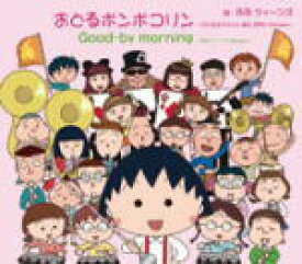 楽天市場 トランプ アニメ Cd Cd Dvdの通販