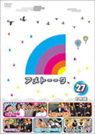 【オリコン加盟店】■お笑い　2DVD【アメトーーク！DVD 27】13/3/27発売【楽ギフ_包装選択】