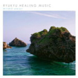 【オリコン加盟店】DJ SASA　CD【RYUKYU HEALING MUSIC MIYAKO ambient】13/7/24発売【楽ギフ_包装選択】