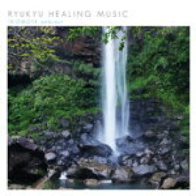 【オリコン加盟店】DJ SASA　CD【RYUKYU HEALING MUSIC IRIOMOTE ambient】13/7/24発売【楽ギフ_包装選択】