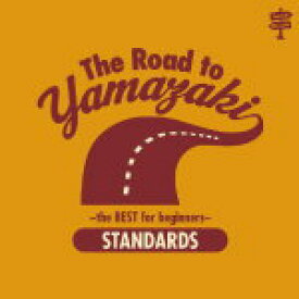 【オリコン加盟店】山崎まさよし　CD【The Road to YAMAZAKI 〜the BEST selections for beginners〜 [STANDARDS]】13/6/26発売【楽ギフ_包装選択】