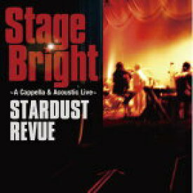 【オリコン加盟店】初回盤[取寄せ]★DVD付■送料無料■STARDUST REVUE　CD+DVD【Stage Bright 〜A Cappella ＆ Acoustic Live〜】14/3/26発売【楽ギフ_包装選択】