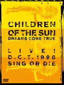 【オリコン加盟店】DREAMS COME TRUE[ドリカム]　DVD【CHILDREN OF THE SUN-LIVE ! D.C.T.1998 SING OR DIE-】14/8/20発売【楽ギフ_包装選択】