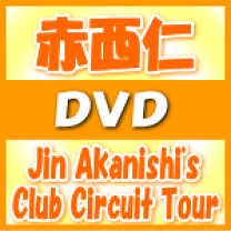 Jin Akanishi&#39;s Club Circuit Tour (DVD:通常盤)(ポスターなし) 赤西仁 ライブblu-ray「Club Circuit Tour」初回限定盤 - メルカリ