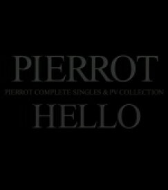 【オリコン加盟店】初回盤[取寄せ]★オリジナルBOX仕様+写真集付■送料無料■PIERROT　2CD+DVD【HELLO COMPLETE SINGLES AND PV COLLECTION】14/10/22発売【楽ギフ_包装選択】