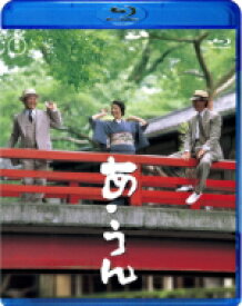 【オリコン加盟店】10％OFF■高倉健主演映画　Blu-ray【あ・うん】12/8/22発売【楽ギフ_包装選択】