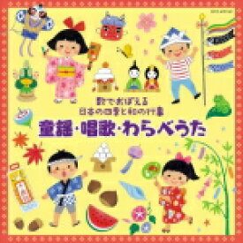 楽天市場 赤とんぼ 童謡 イラストの通販 楽天市場 赤とんぼ 童謡 イラストの通販