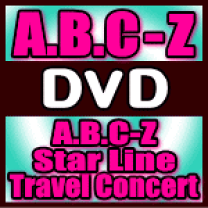 楽天市場】abc-z star line travel concertの通販