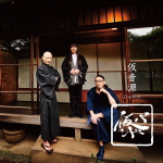 【オリコン加盟店】仮BAND　CD【仮音源-DEMO-】17/4/26発売【楽ギフ_包装選択】