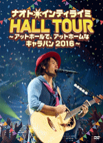 ナオト・インティライミ LIVE TOUR 2024 SPRING (2枚組DVD/完全