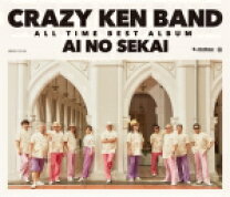 楽天市場】crazy ken band 香港的士の通販