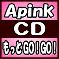 Apink もっとGO!GO! ナウン直筆サイン入り 初回限定盤CナウンVer. Apink Japan 8th single「もっとGO!GO!」〈初回完全生産限定盤D